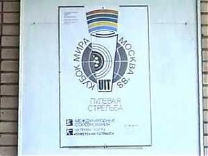   1988 